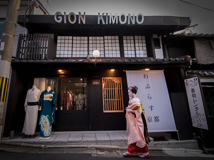 Get Dressed in a 172-Year-Old Kyoto Machiya