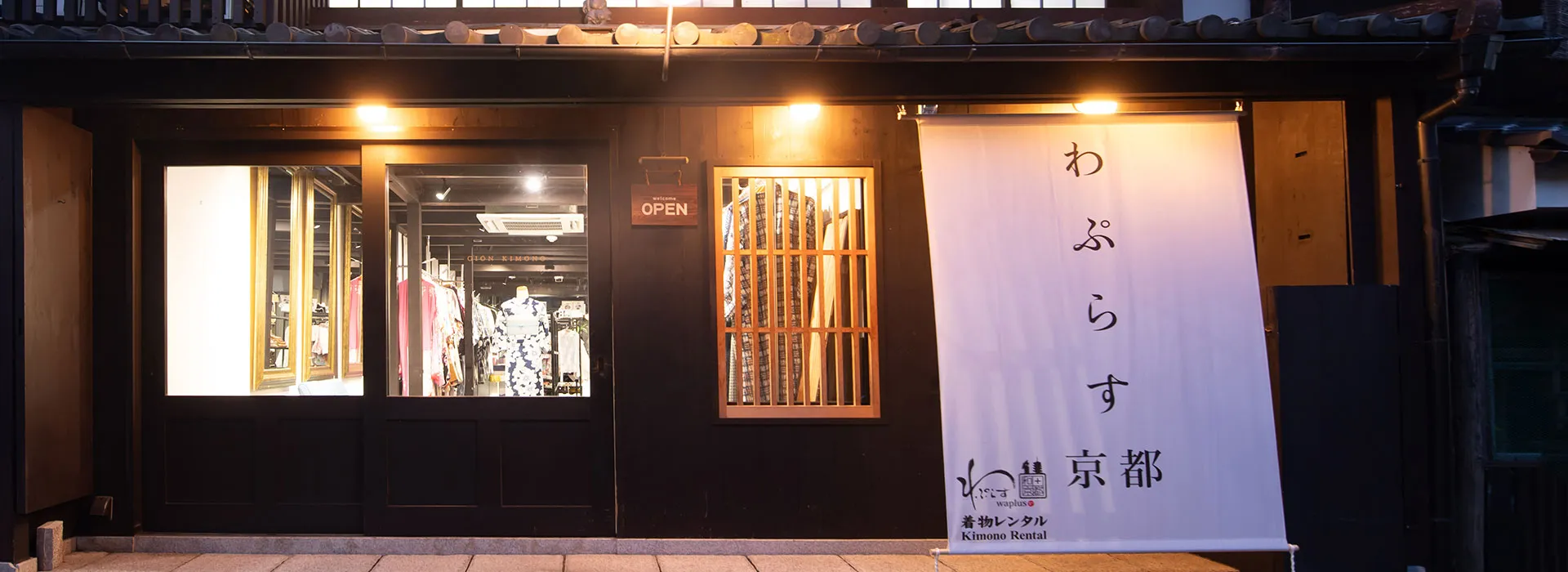 Kimono rental in Kyoto｜Experience Japan Kyoto Through Kimono｜着物を着た後ろ姿