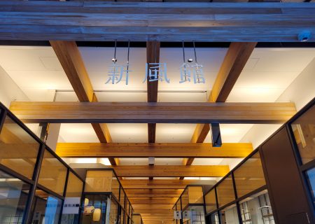 A stopover spot for school trips! A cafe where you can wear kimono/tea and sake Tasuki Shinpukan