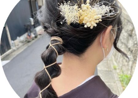 着物と一緒に楽しむ！ヘアセットのご紹介