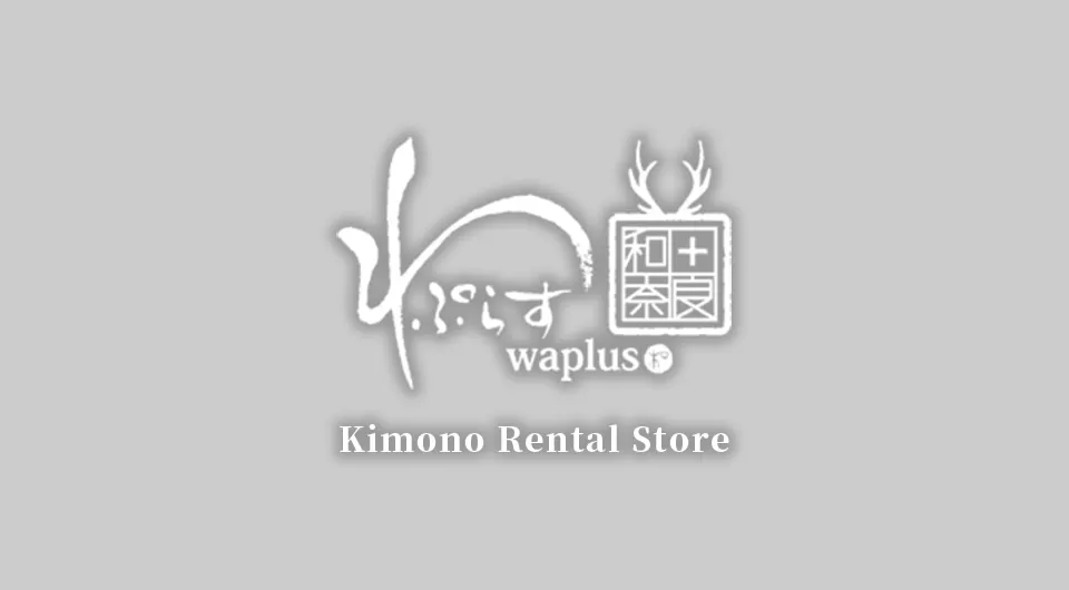 奈良で 着物レンタル 和文化体験 ロケーション撮影｜わぷらす奈良｜【奈良観光ガイド】奈良公園の鹿とふれあう着物旅👘🦌注意点も解説❣❣