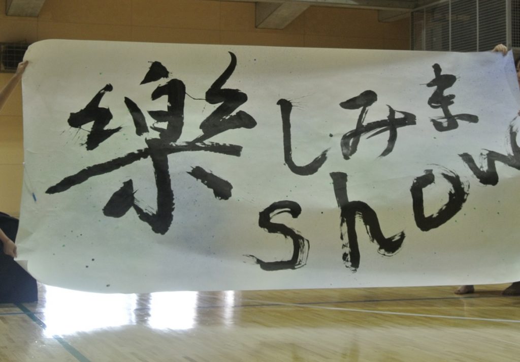 Calligraphy Performance | Blogs and Testimonials | Nara in Kimono ...