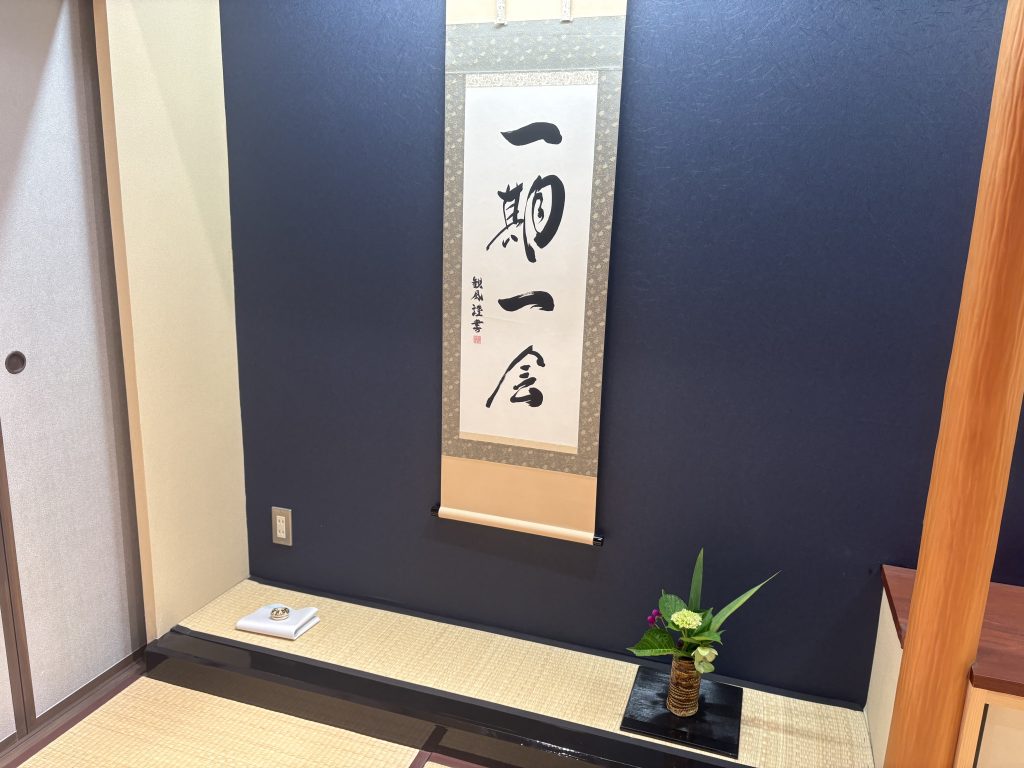 Nara in Kimono rental | Experience Japan through Tea Ceremony Activities｜The kōgō (incense container) and the kami-kamashiki (paper mat)